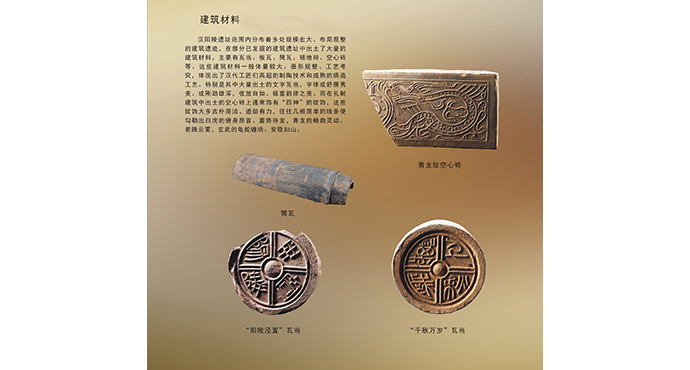  The Great Empire of the Great Emperor Jing of Han Dynasty——The Exhibition of the Culture Relics Unearthed from Han Yang Ling