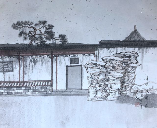  Special Exhibition of Works Collected by Xuzhou Academy of Calligraphy and Painting