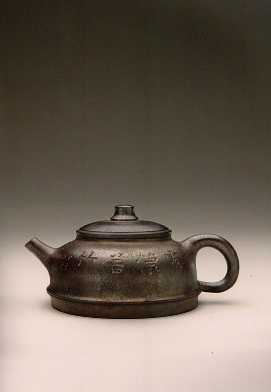  Exhibition Notice|Works Exhibition of Yuan Ye's Black Purple Clay Tea Ware